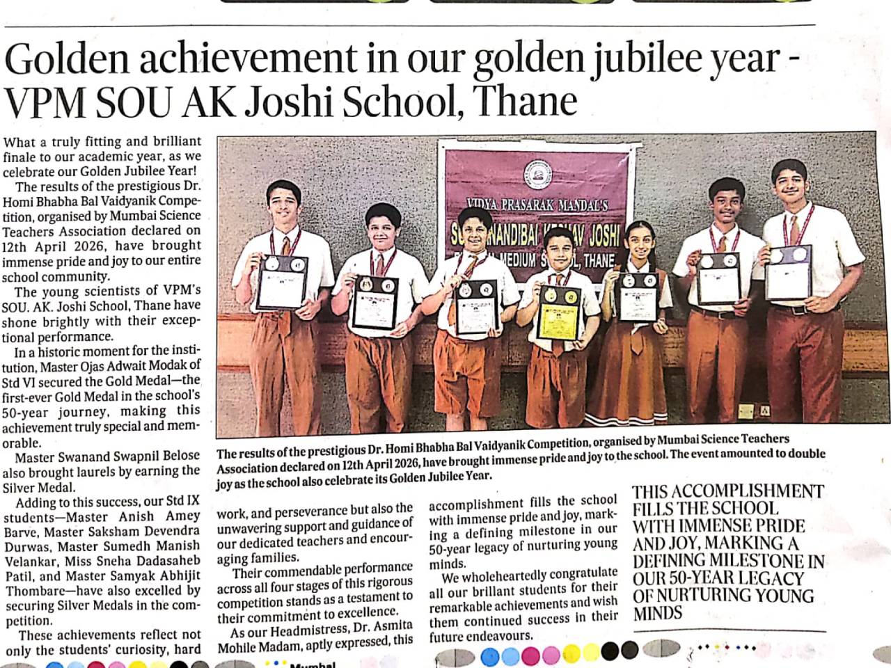 >Winners of Dr. Homi Bhabha Balvaidnyanik Competetion - News in HT></a>
            </div><br>
            <div class=