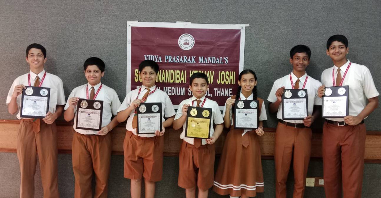 Dr. Homi Bhabha Balvaidnyanik Competition Results 2025-26