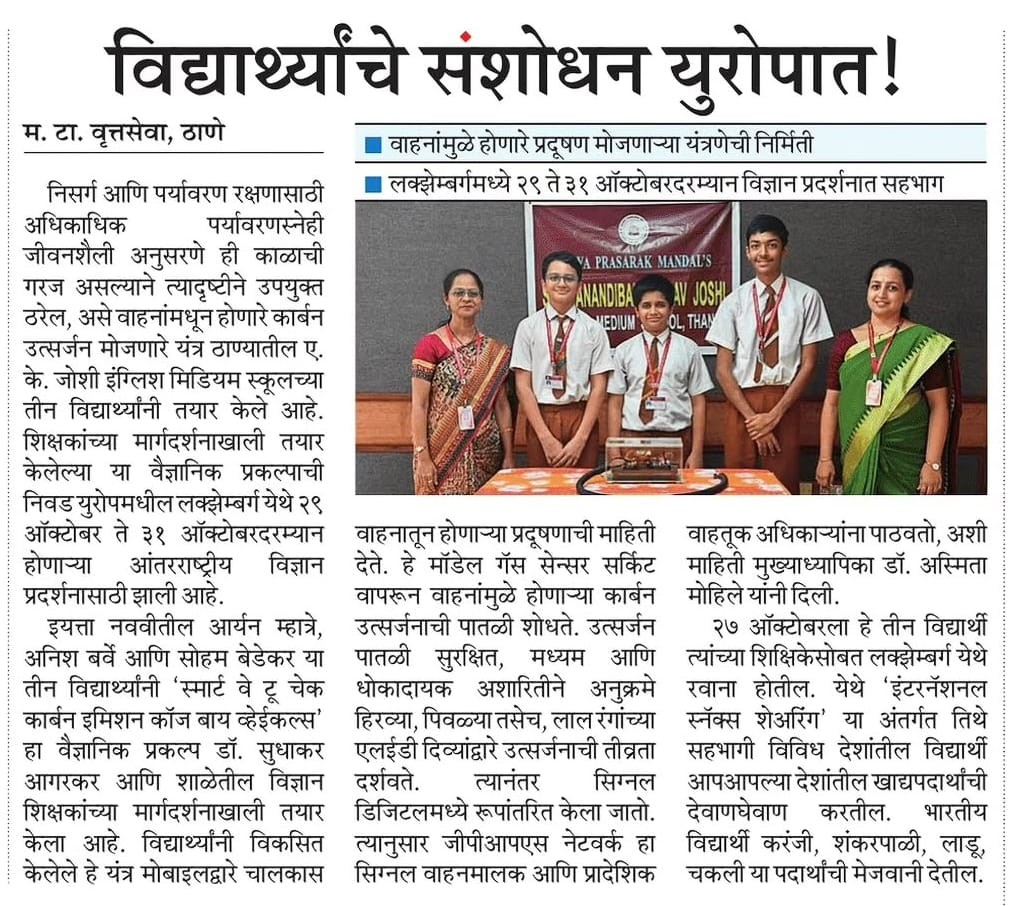 >International Science Expo - Luxembourg></a>
              
            </div><br>
            <div class=