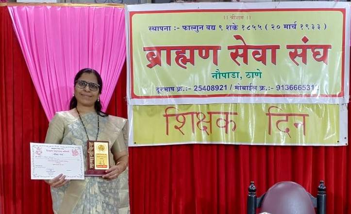 Best-teacher-award-meena-niphadkar2023.html