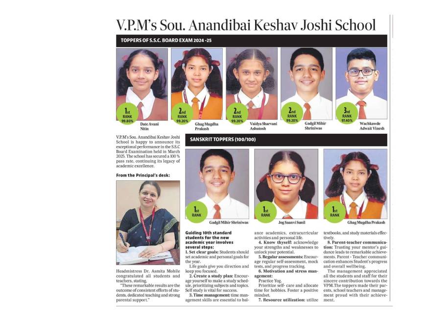 >SSC RESULTS 2025></a>
              
            </div><br>
            <div class=