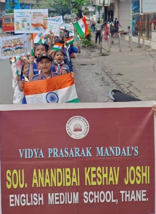 Primary Section: Janmashtami